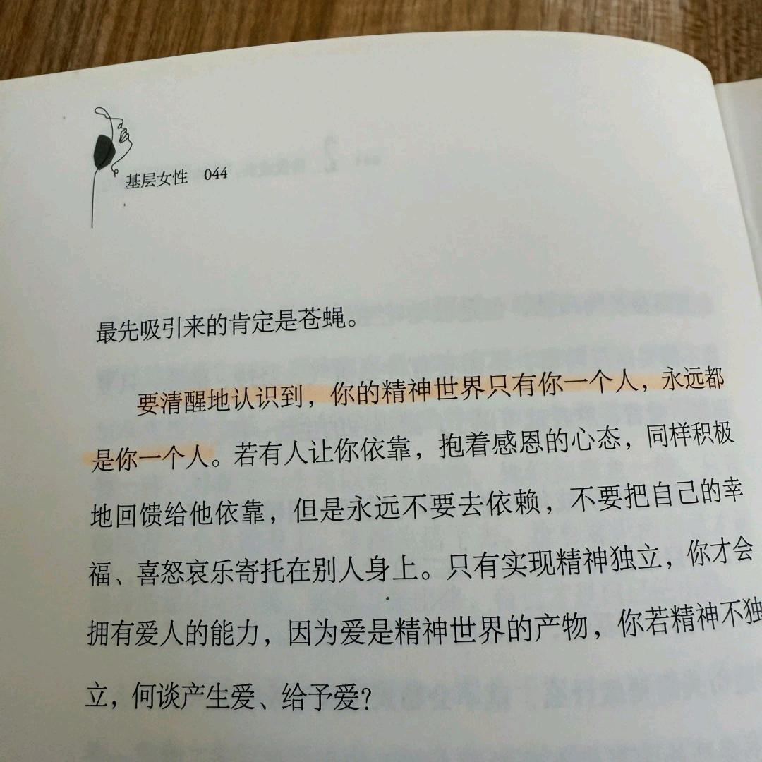 小花