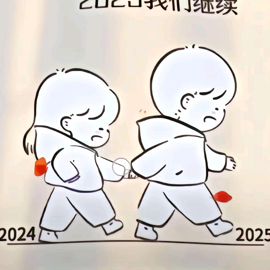 丢丢不丢