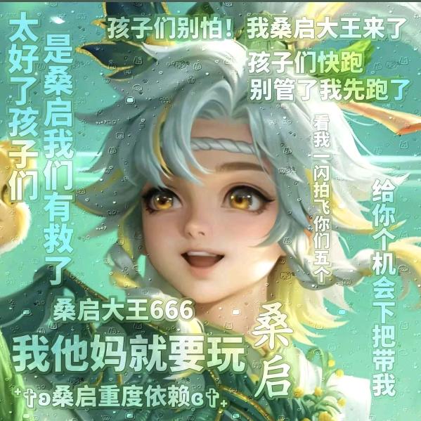 零*/-