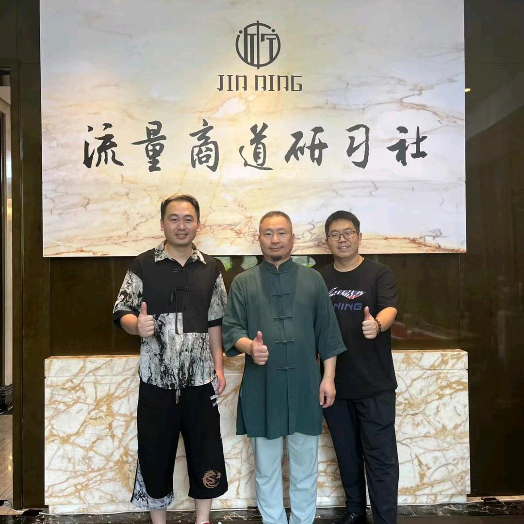 大龙（梦真）