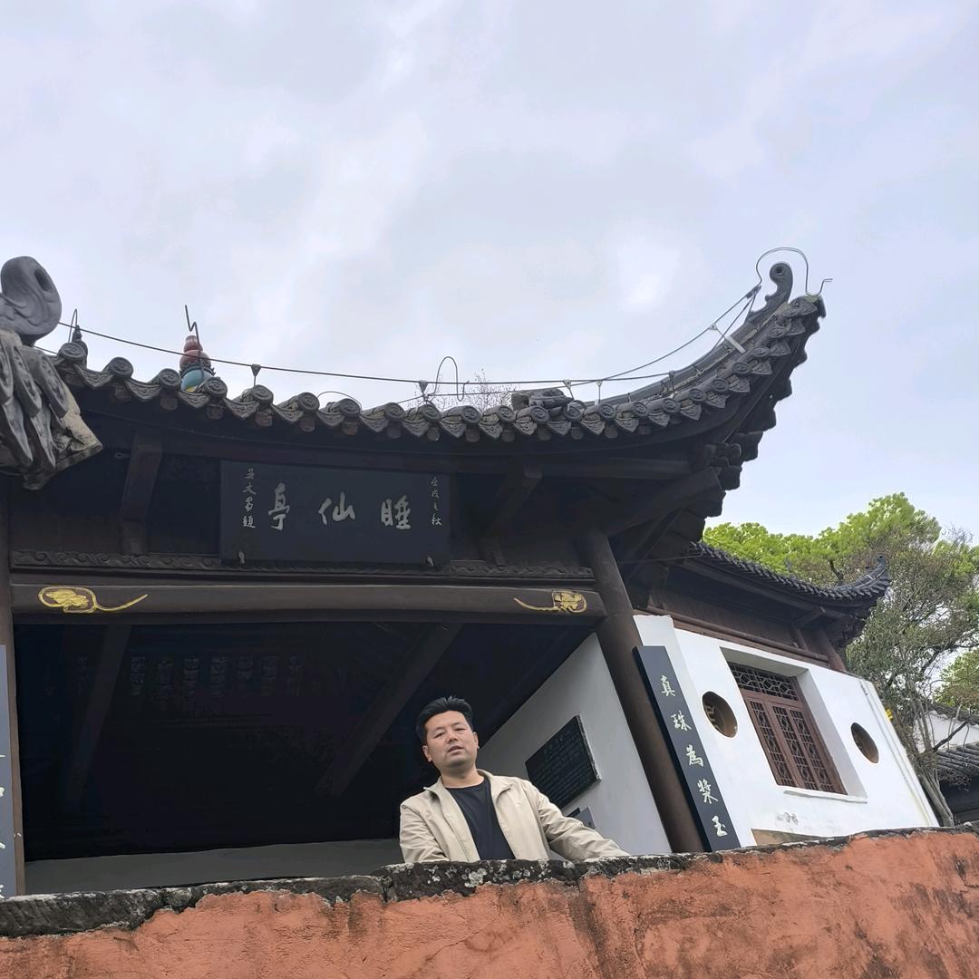 烈火（好运滚滚来）
