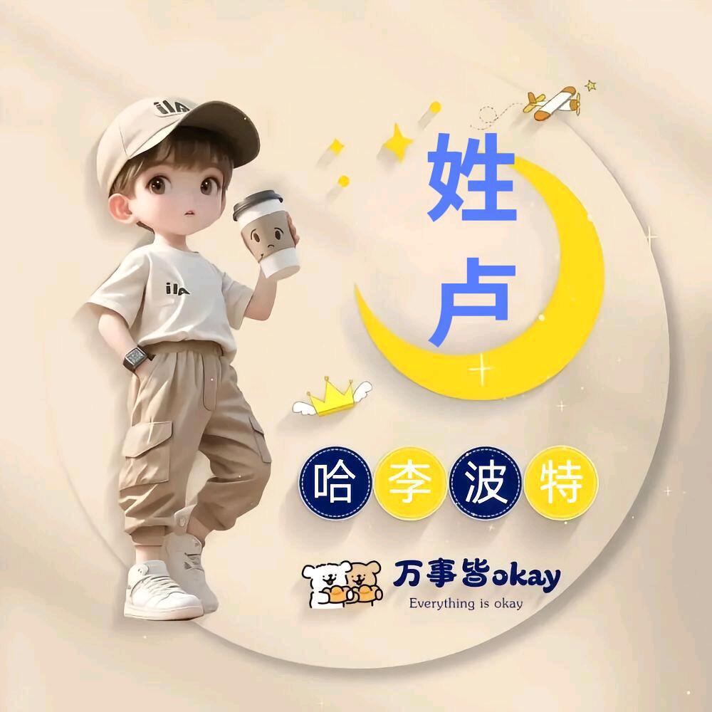 短剧情报站