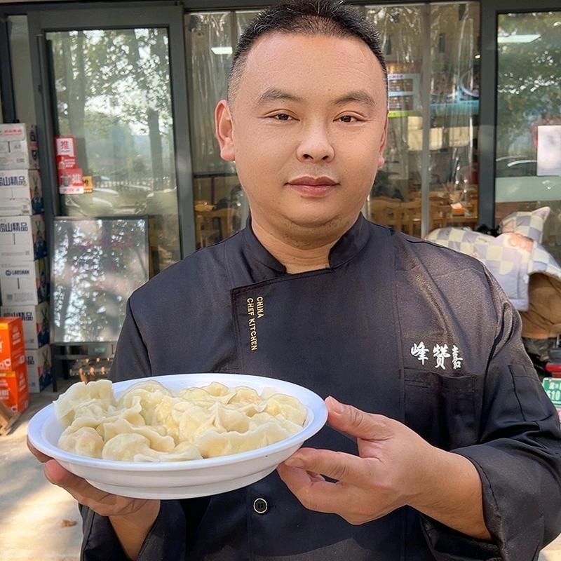 峰赞嘉手工水饺