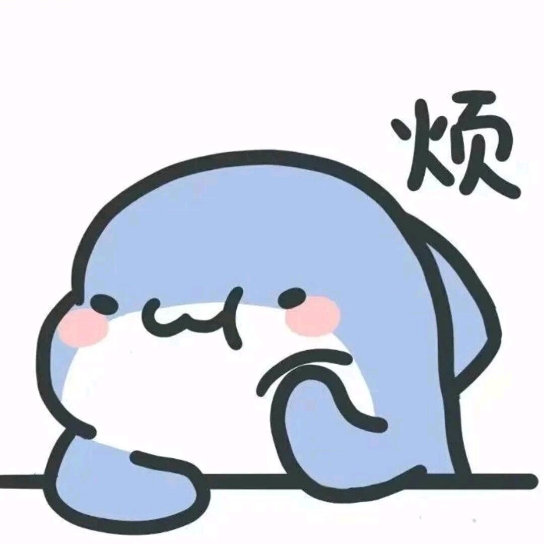 멍청이