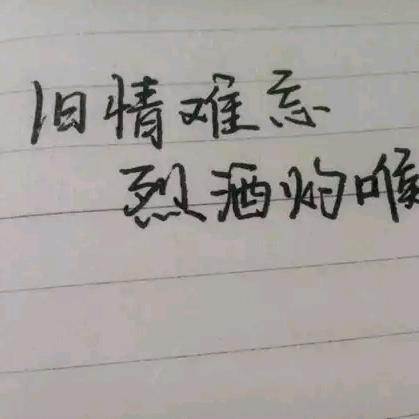 如 初《退网》