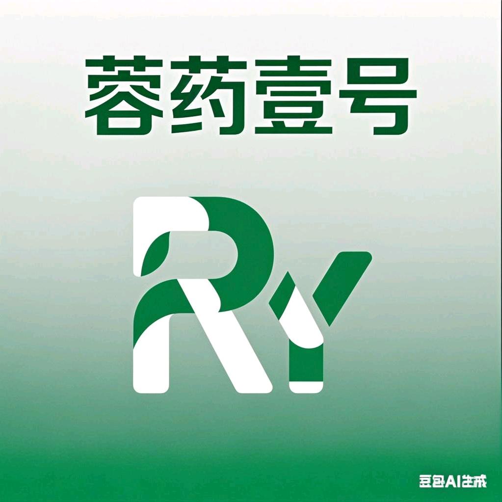 蓉药壹号大药房