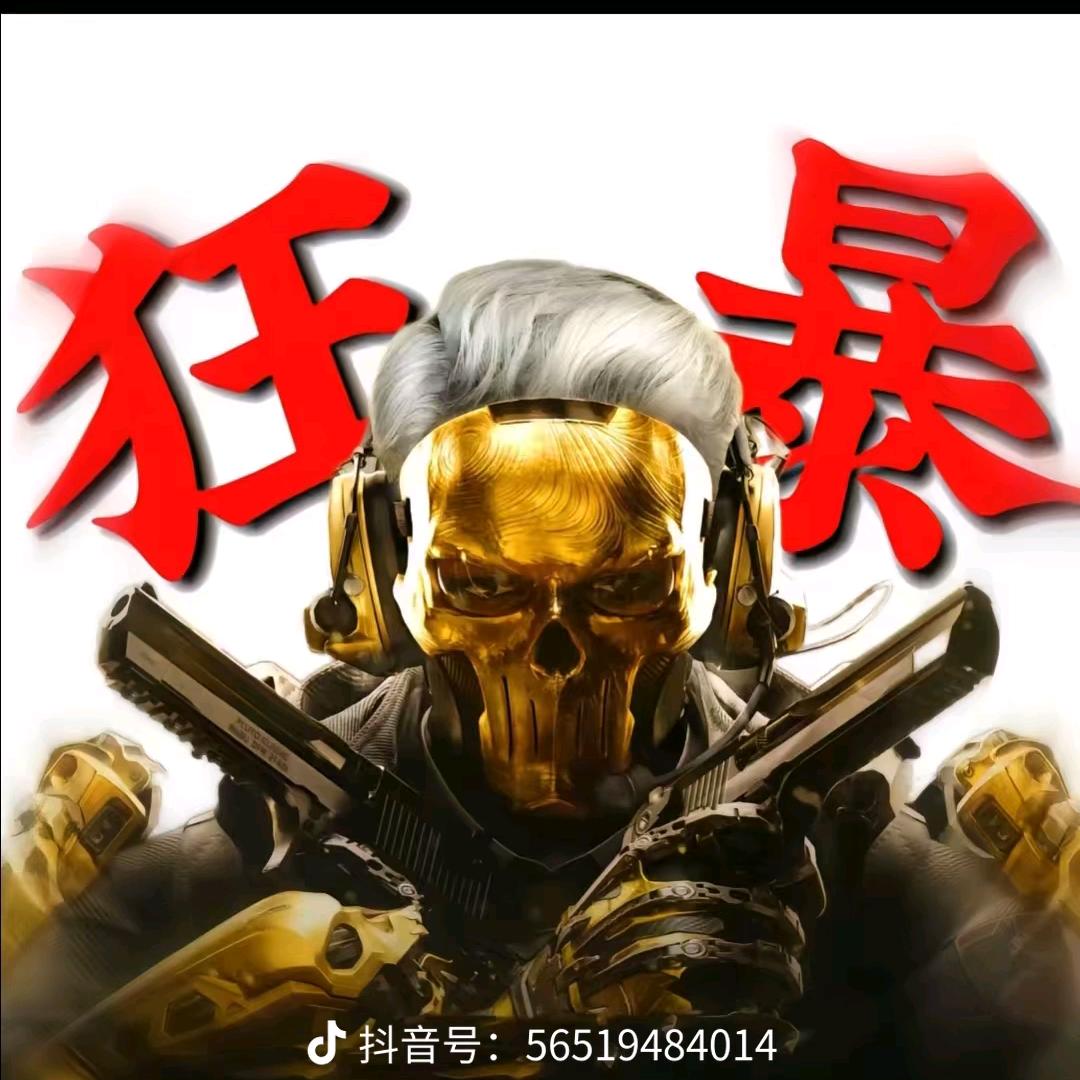 脉动头像