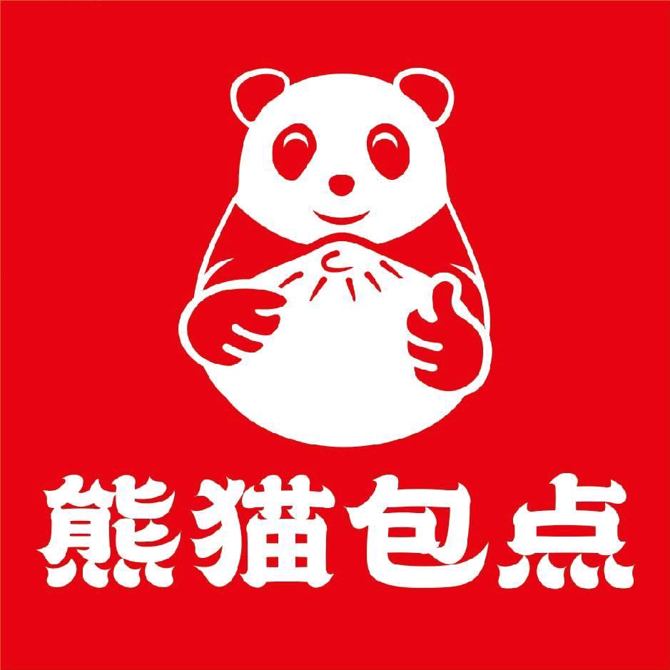 熊猫包点(安昌店）
