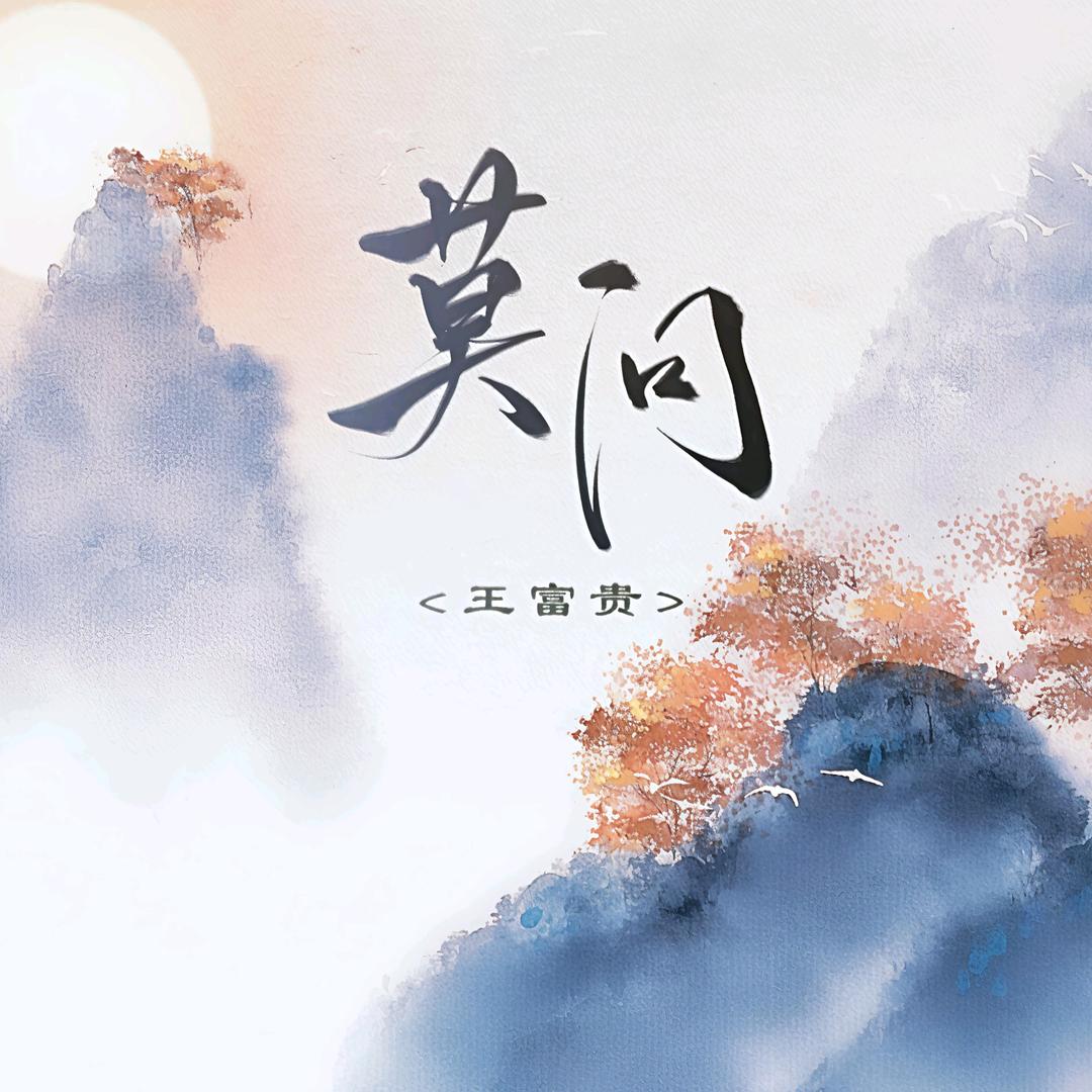 紫色凯