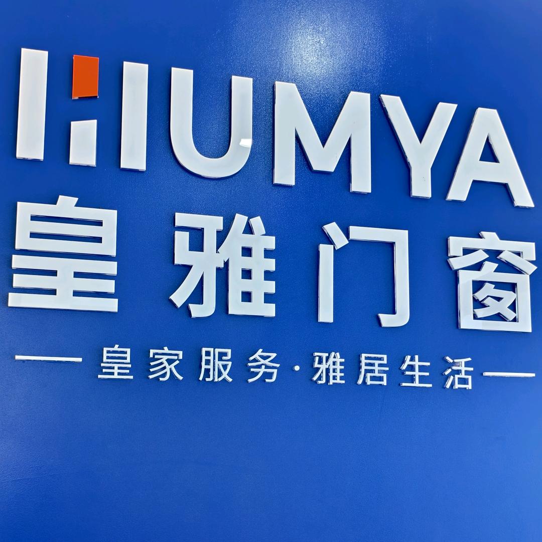 圣慧