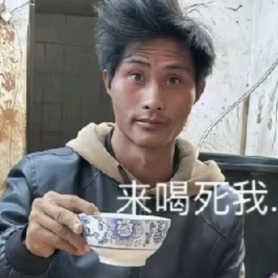 都匀浩斯喝酒搭子🍺（订台）