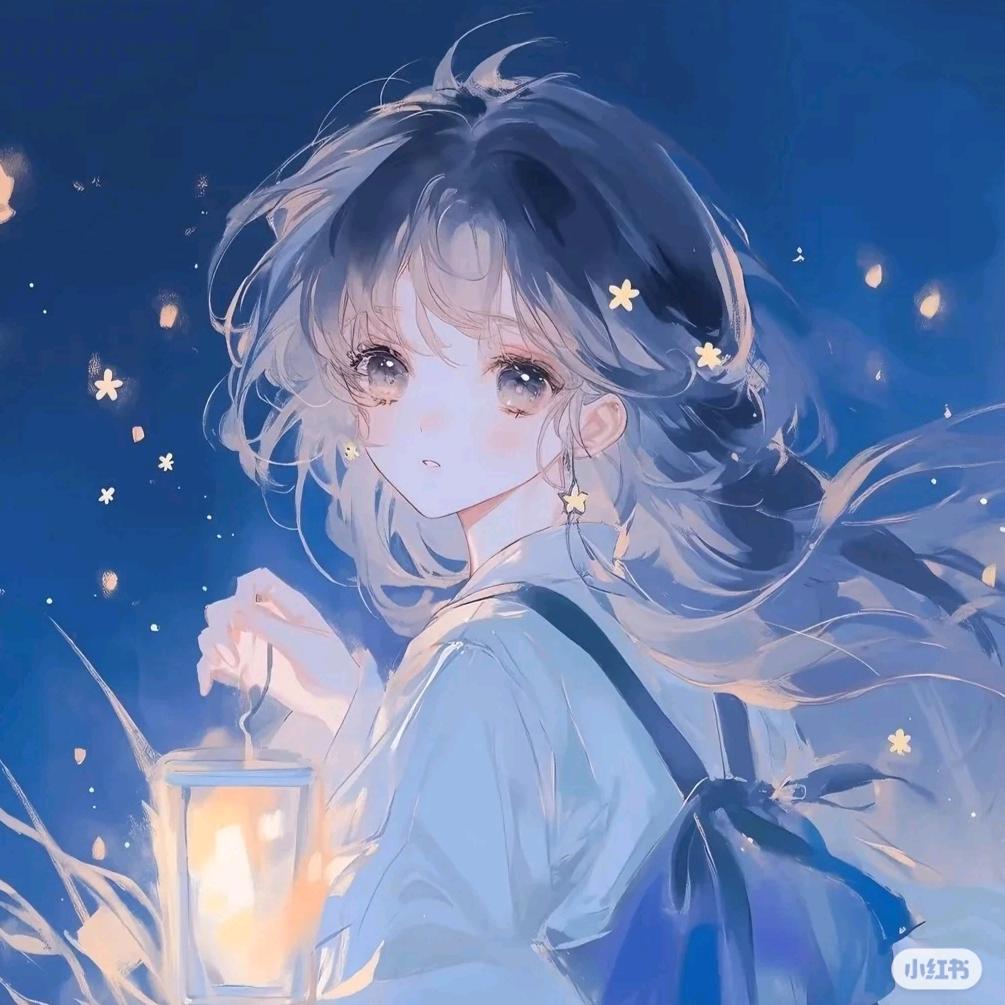 清汐 🫐