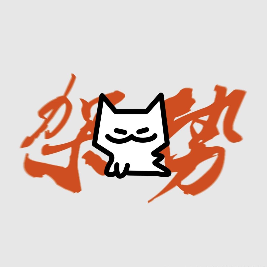 梦柒Echo