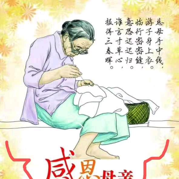晨涛
