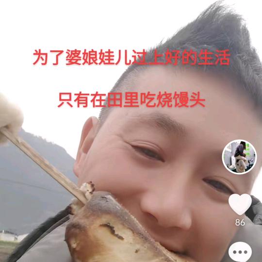 信任！