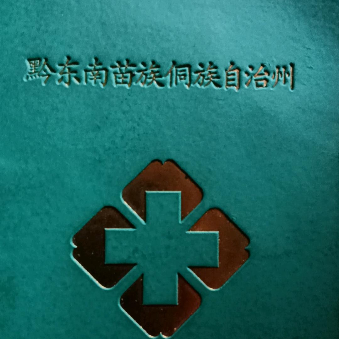 苗岭花花草草陈鹏