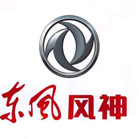 东风风神青海鑫铭宸悦零售体验店