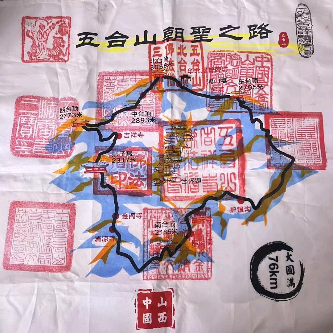 领队板《野狼》五台山本地向导