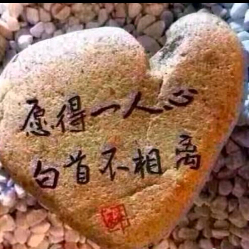 幸运星