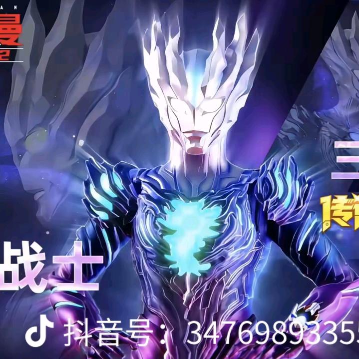 三连冠解说(奥传二必回)