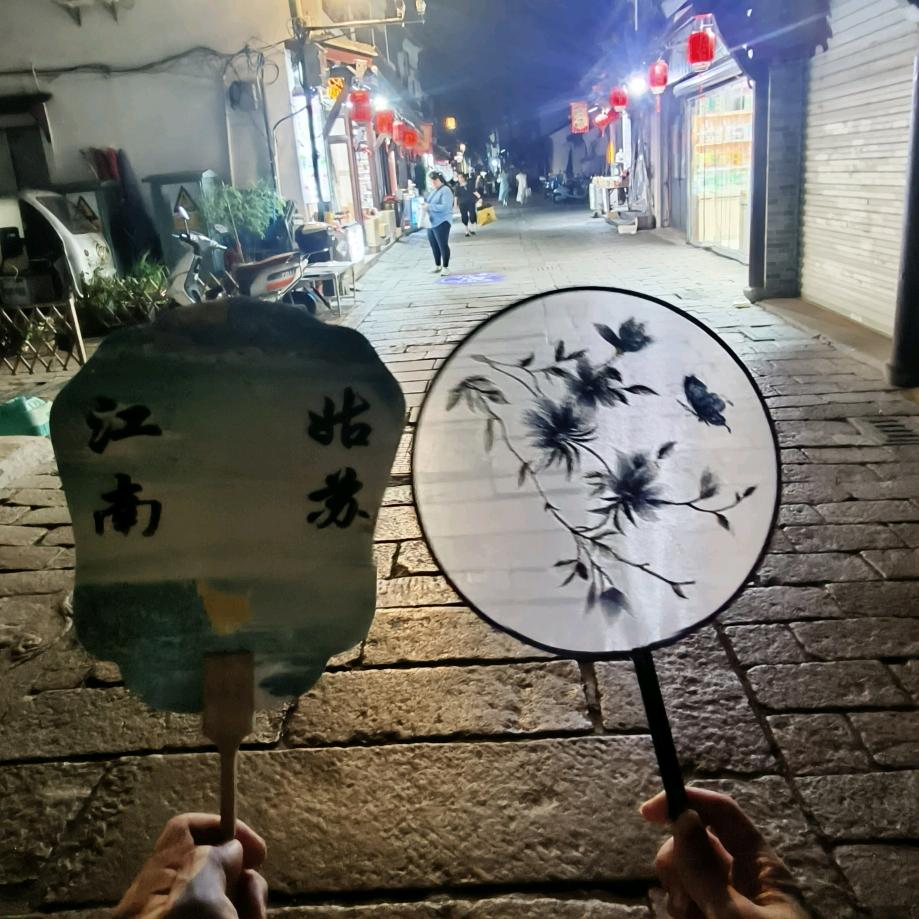 🈳  白