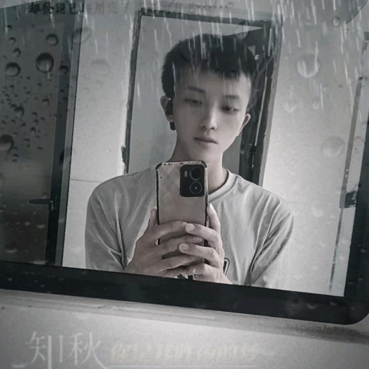 爱你不变