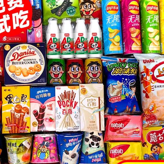 国产零食铺