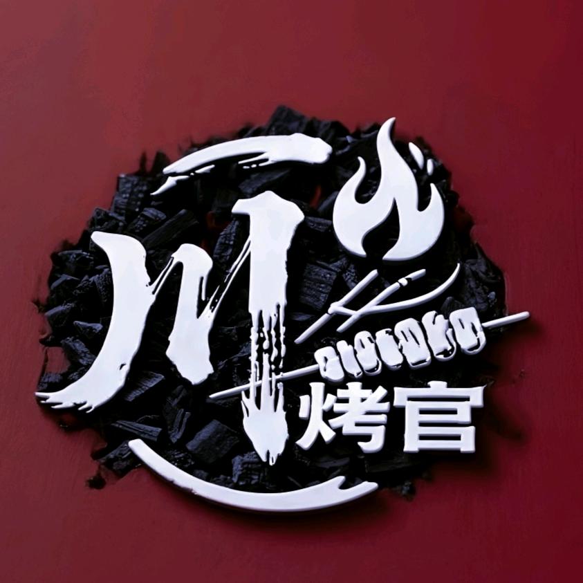 川烤官自助烤肉