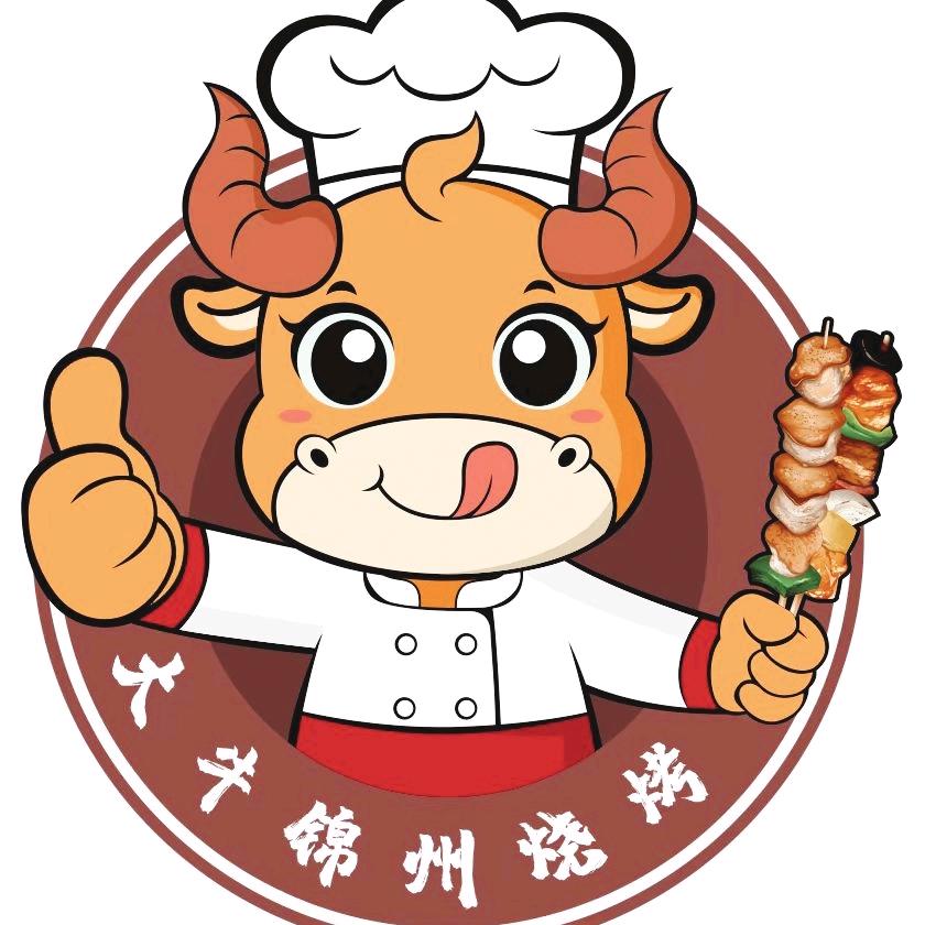 兴城大牛锦州烧烤