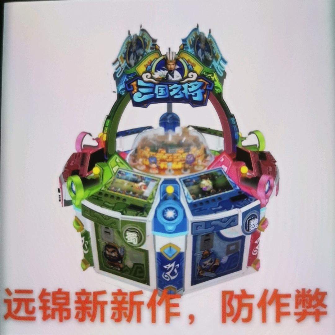 远锦文审机台订制局