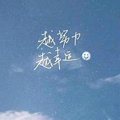 耶耶耶✌🏻