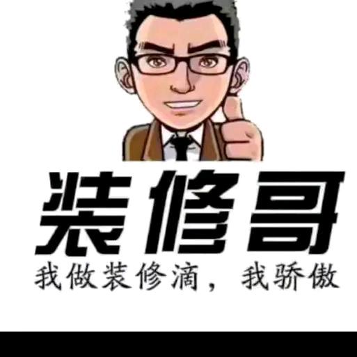 立华装饰