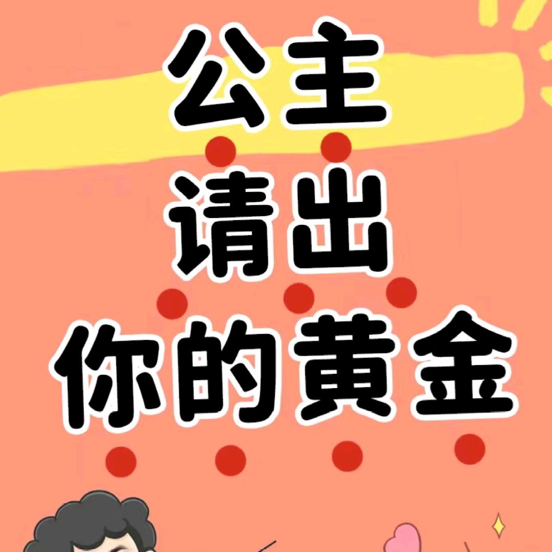 东莞金鑫名品汇