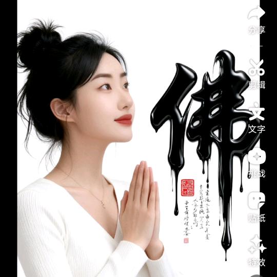 🌸雨落倾城夏微凉🌸