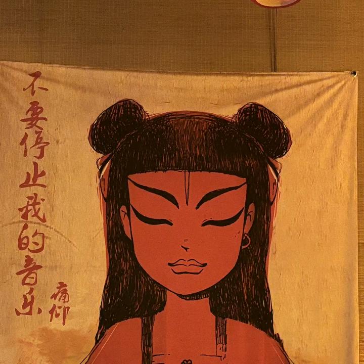 黑色的不是夜晚