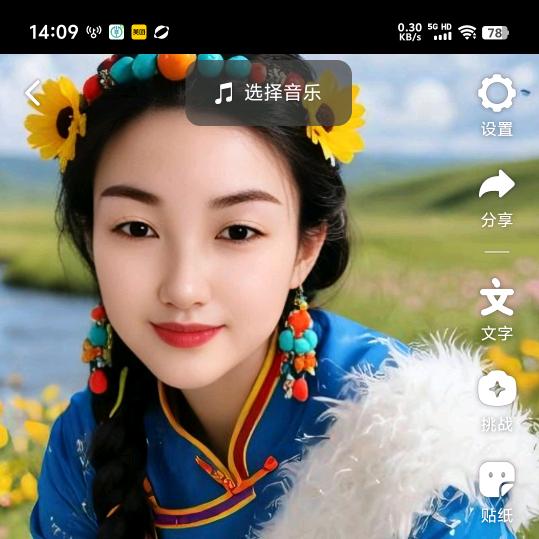 一王情深