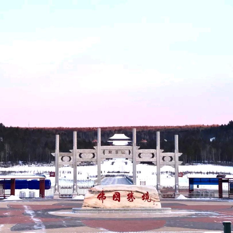 漠河市峰悦文化