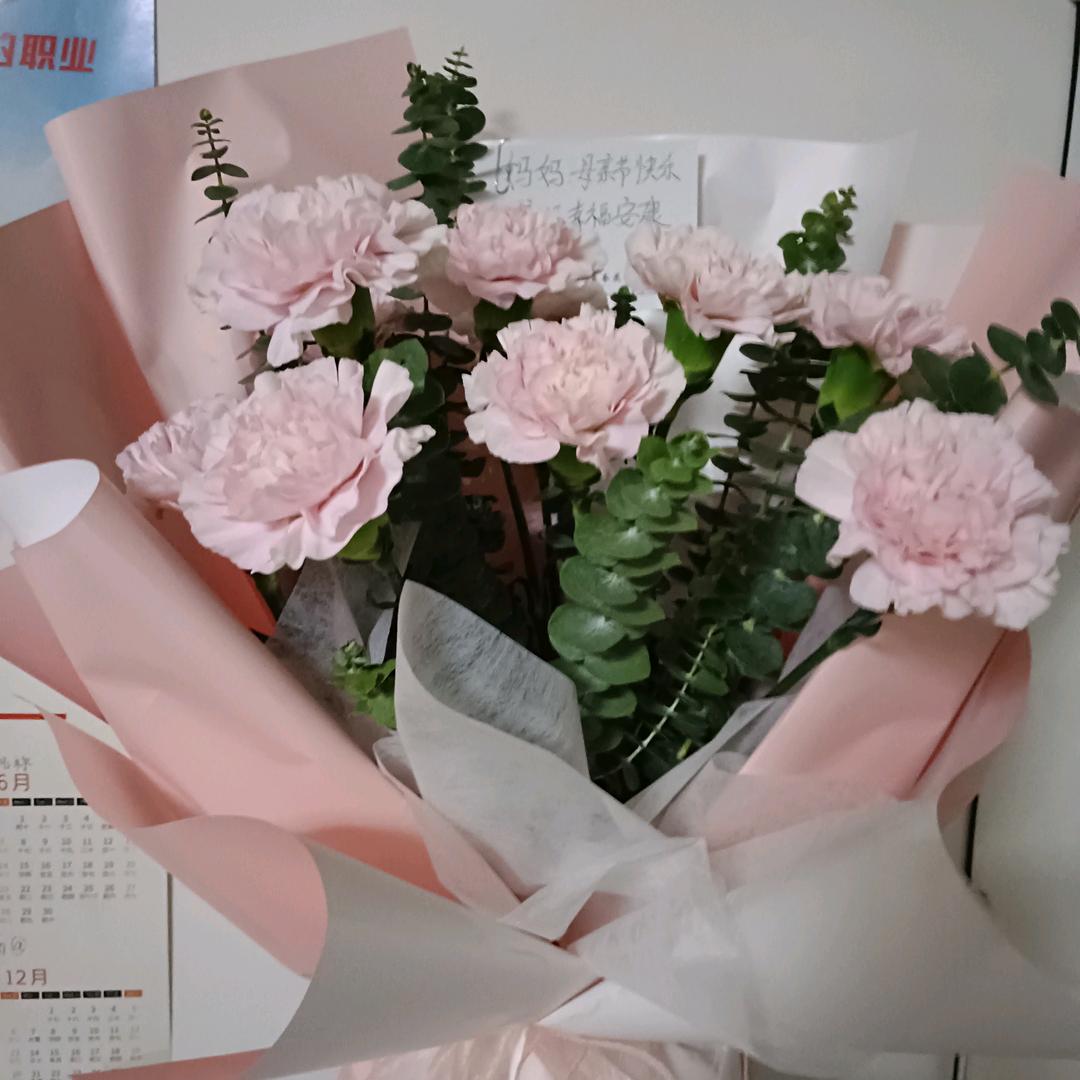 麦吖