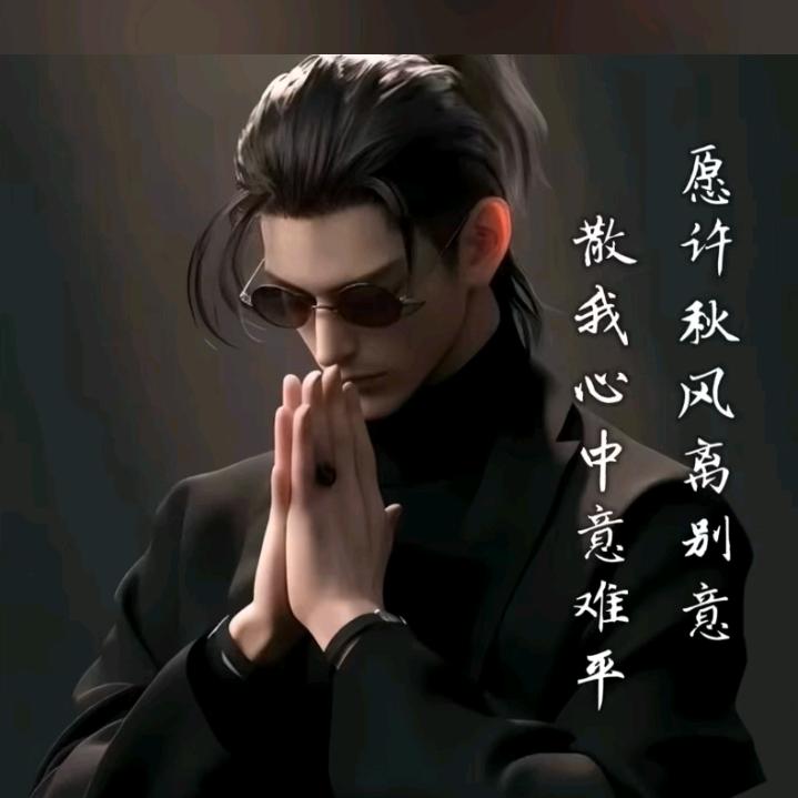 一针见血