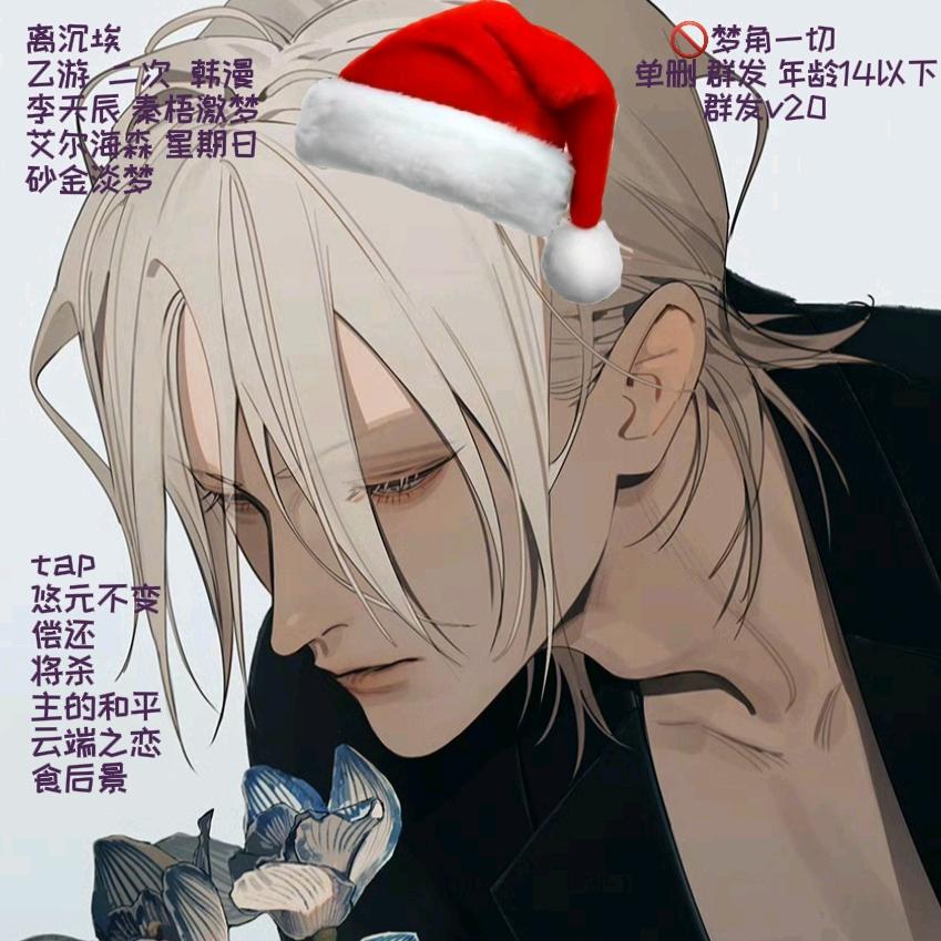 @蒸蛋_st'