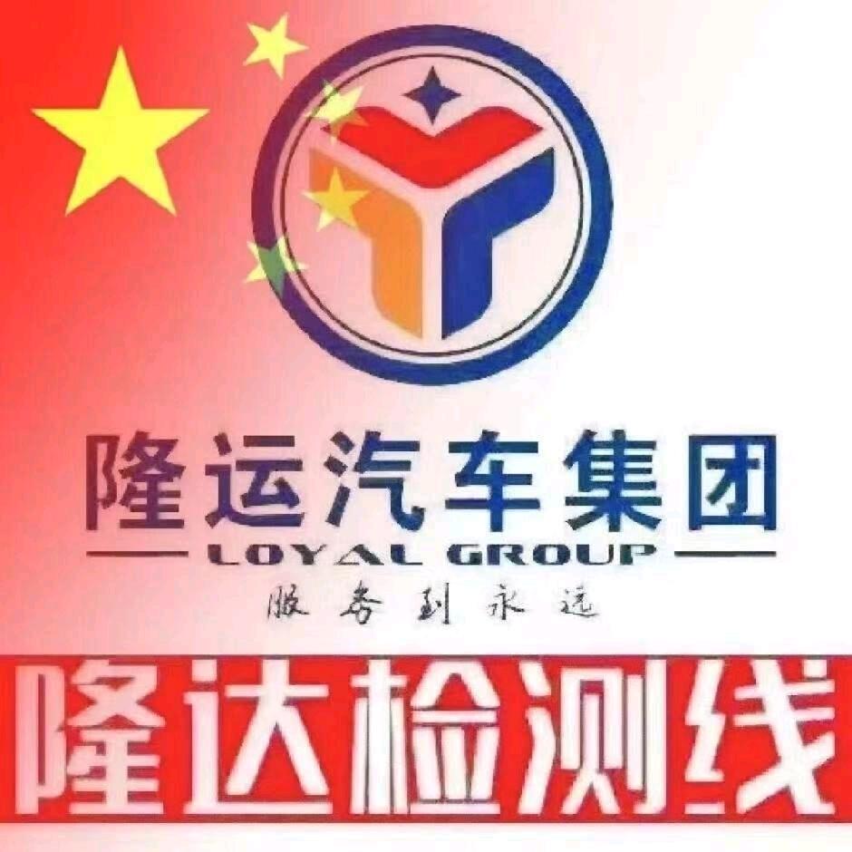 隆达检测-杜