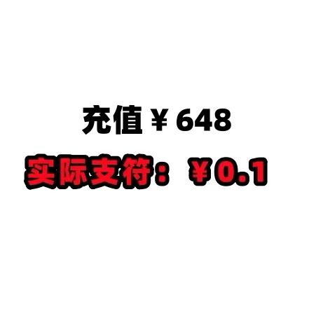 邪恶波比