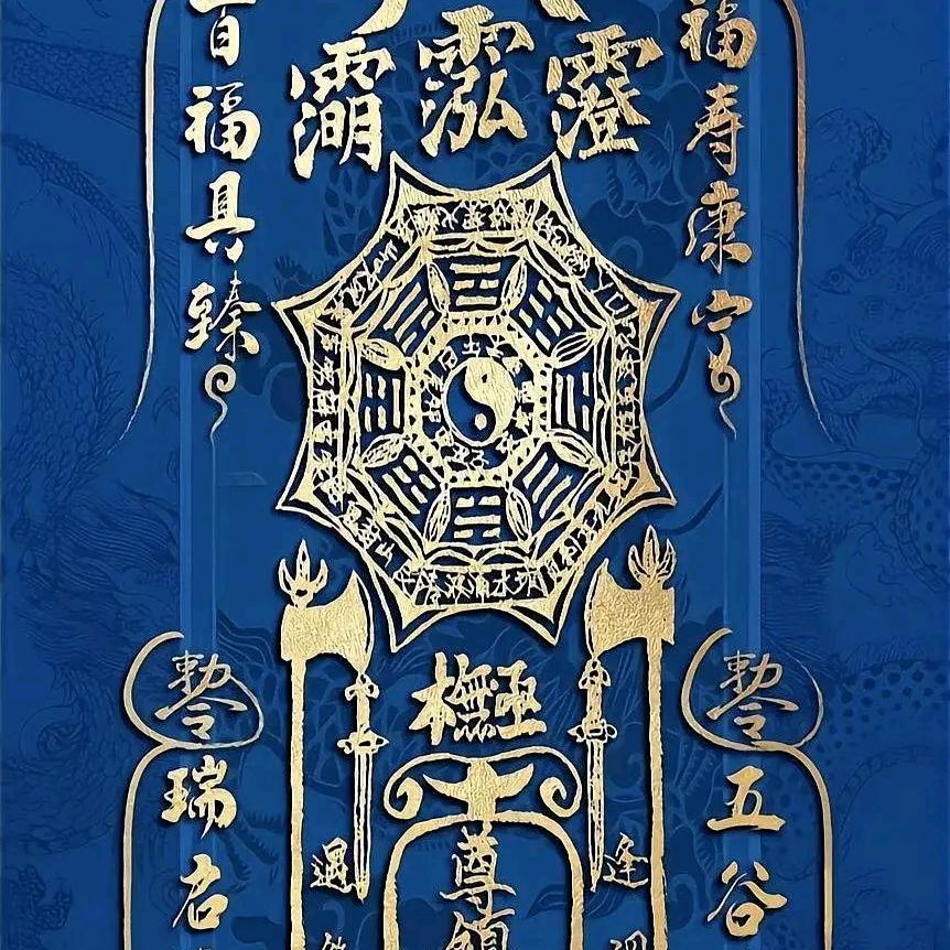 艾美丽百货