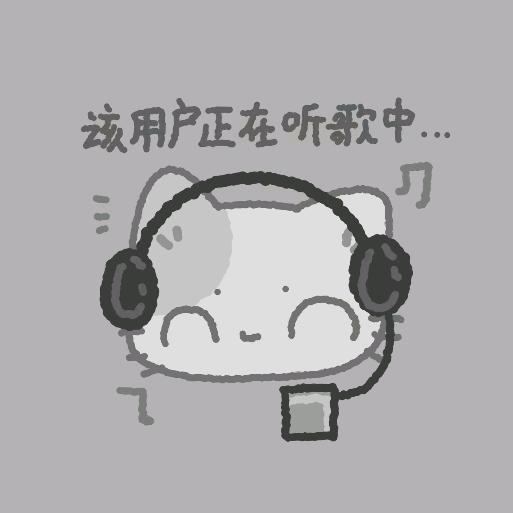一晌贪欢