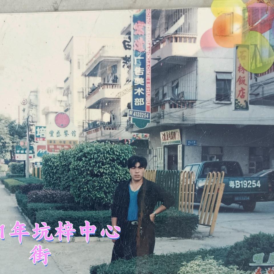 相屹五金水暖店
