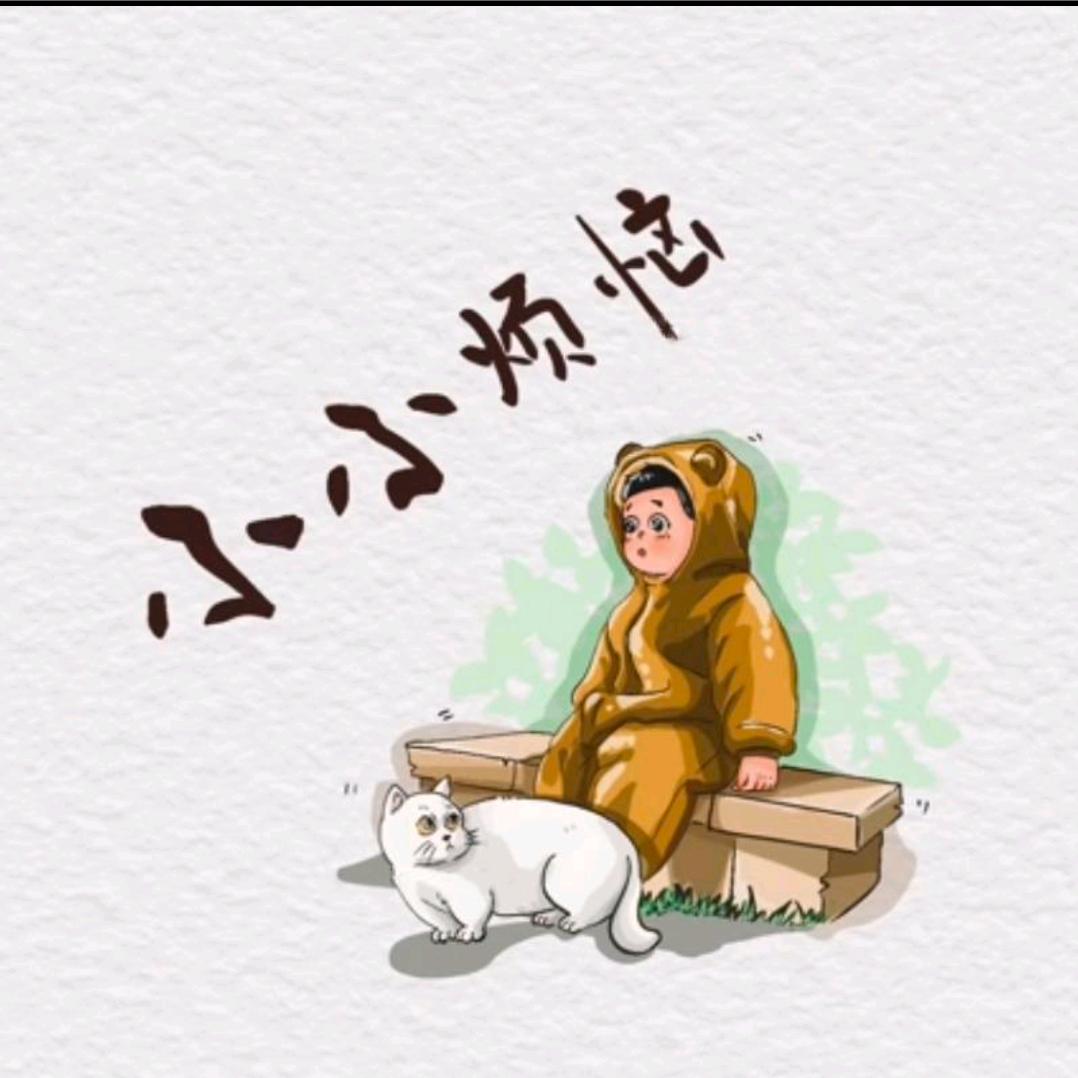 希望的田野（小田）🇨🇳