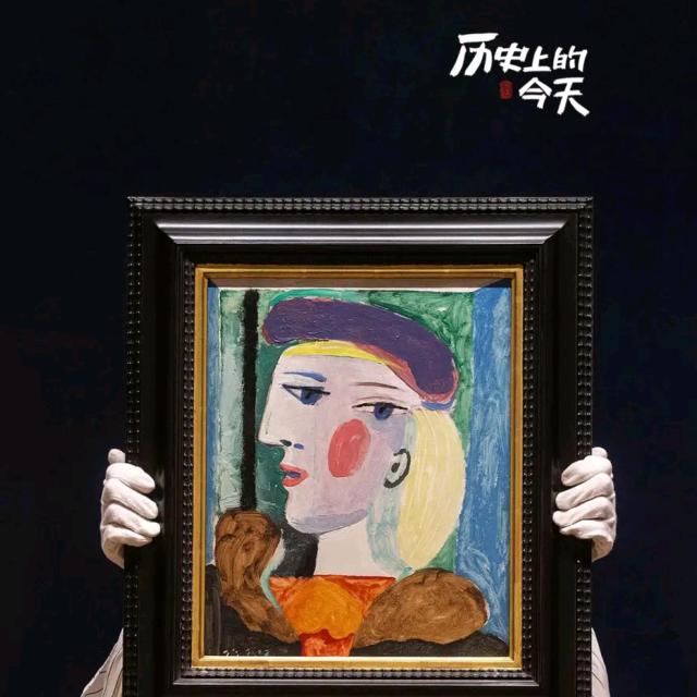 欧