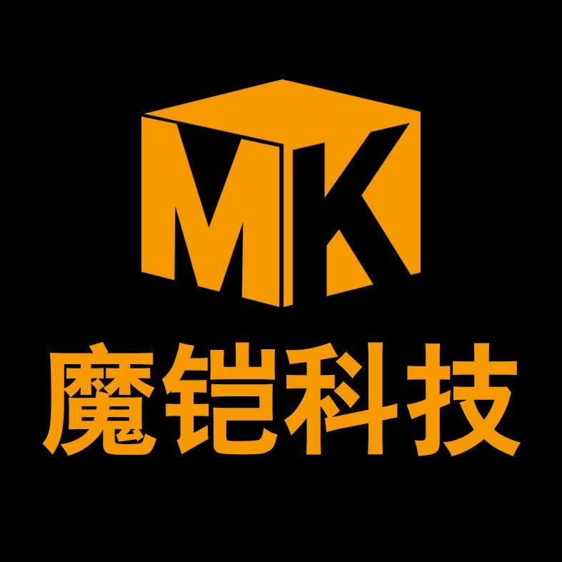 魔铠科技