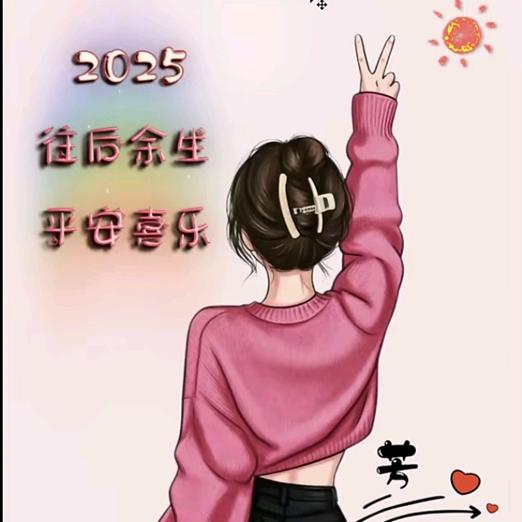 芳草🌸