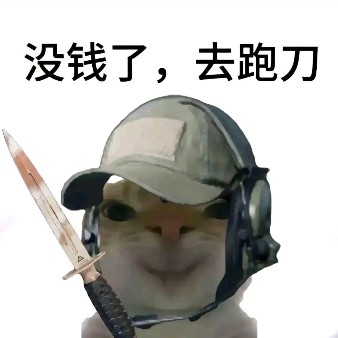 懒